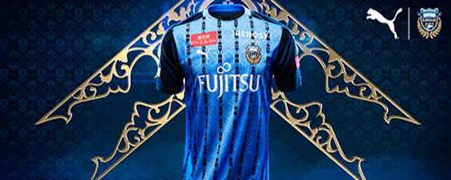 camisetas de futbol Kawasaki Frontale